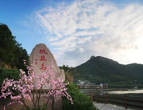 桃花岛 桃花岛是金庸先生所著《射雕英雄传》和姐妹篇《神雕侠侣》