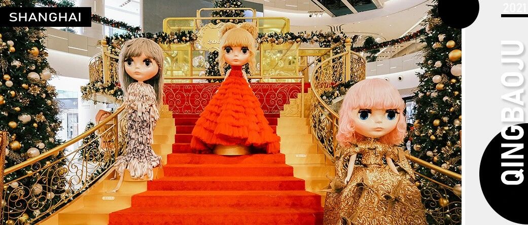 Neo Blythe冬日舞会华丽登陆iapm，解锁魔都最浪漫的圣诞恋歌！