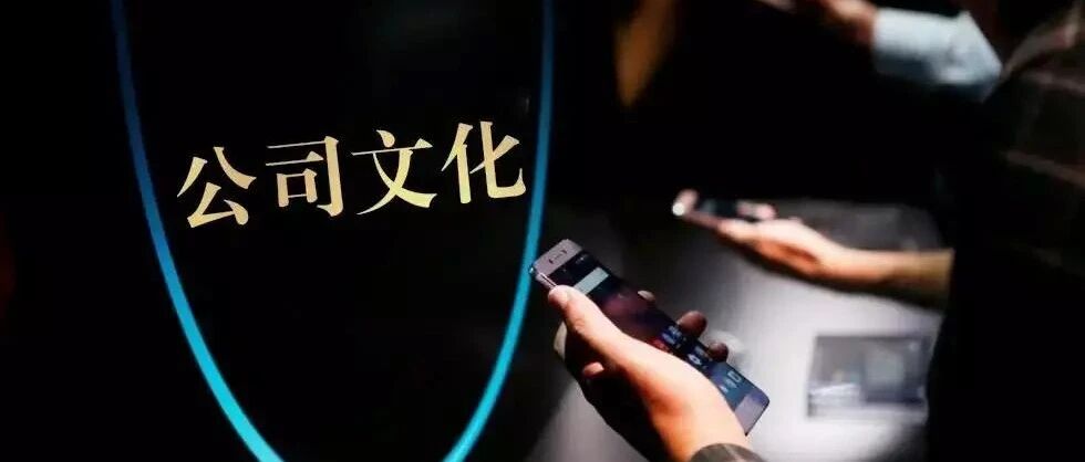 华为反思“10大内耗”，看看你公司有没有？