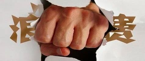 管理中的7大浪费，比生产7大浪费更严重！