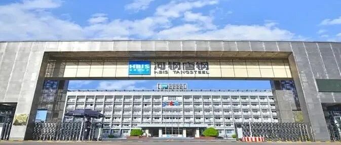 【续约】河钢股份唐山分公司精益运营模式项目咨询签约（第五年合作）