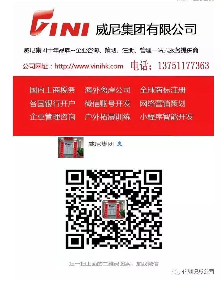 公司增加注冊資本有什么好處,增資流程是怎樣的_