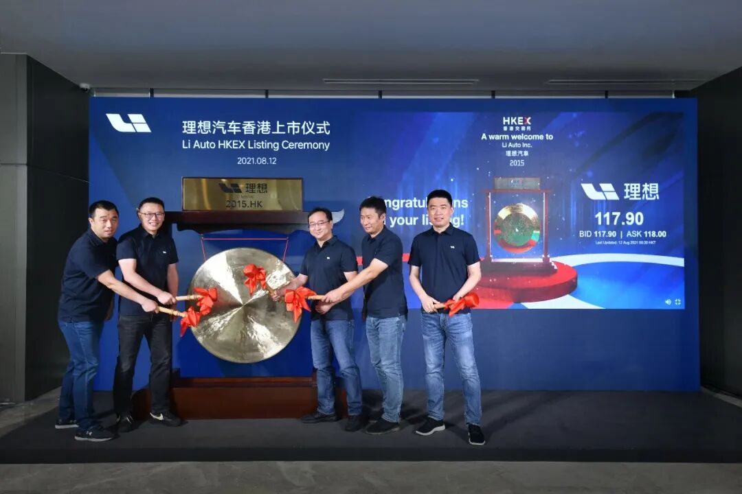 對話理想總裁沈亞楠：理想將在北京新建工廠，為純電產品做準備的圖1