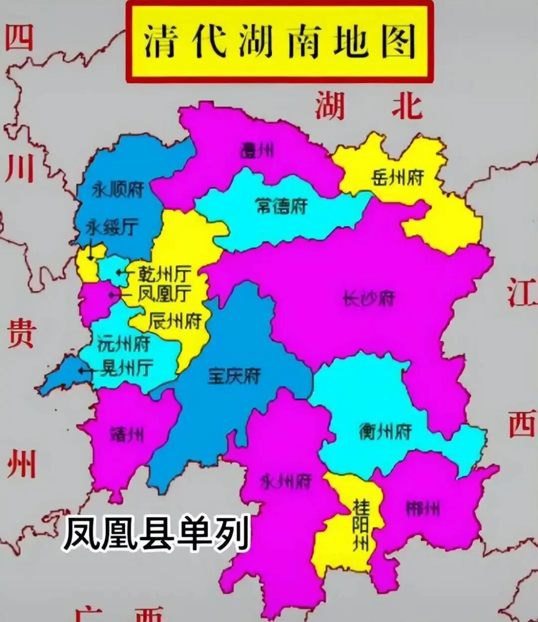 湖南省溆浦县属于哪个市_湖南省溆浦县是什么市_湖南县省市属于溆浦哪个镇