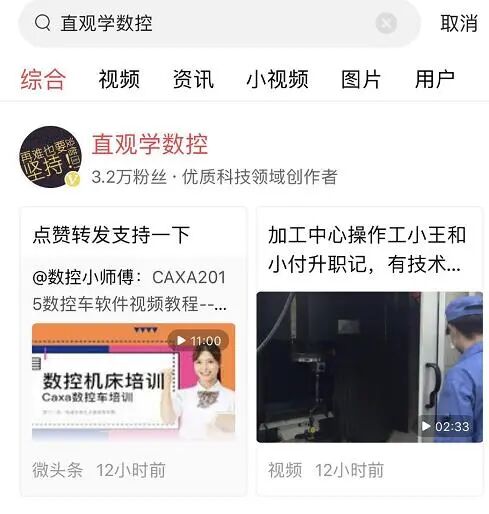 天氣熱了，請善待車間里的精密數控設備！的圖4