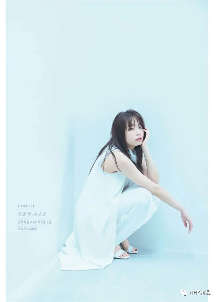 宇垣美里 全网搜