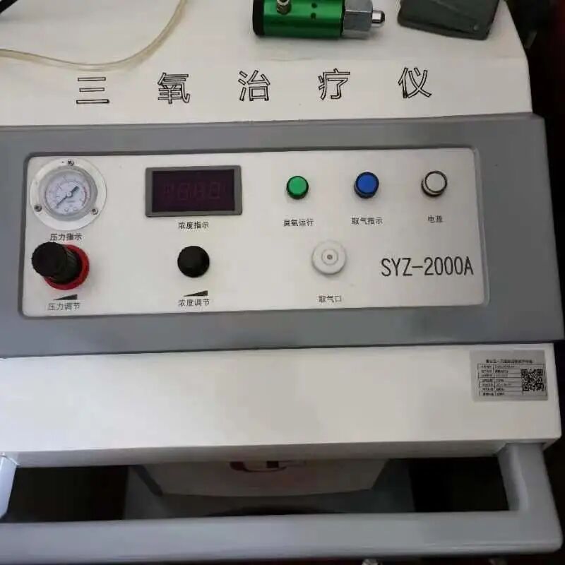 口腔无痛麻醉仪怎么用好消息！普安县人民医院麻醉、疼痛门诊开诊啦~_https://www.jmylbn.com_新闻资讯_第9张