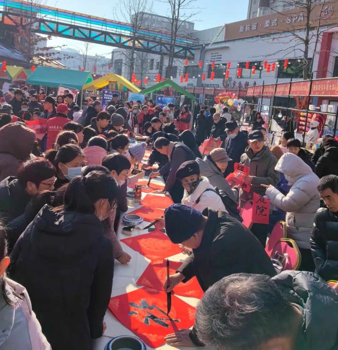 2024春节山东乡村文化旅游节丨万福迎春山东省文联百县千村小年赶大集