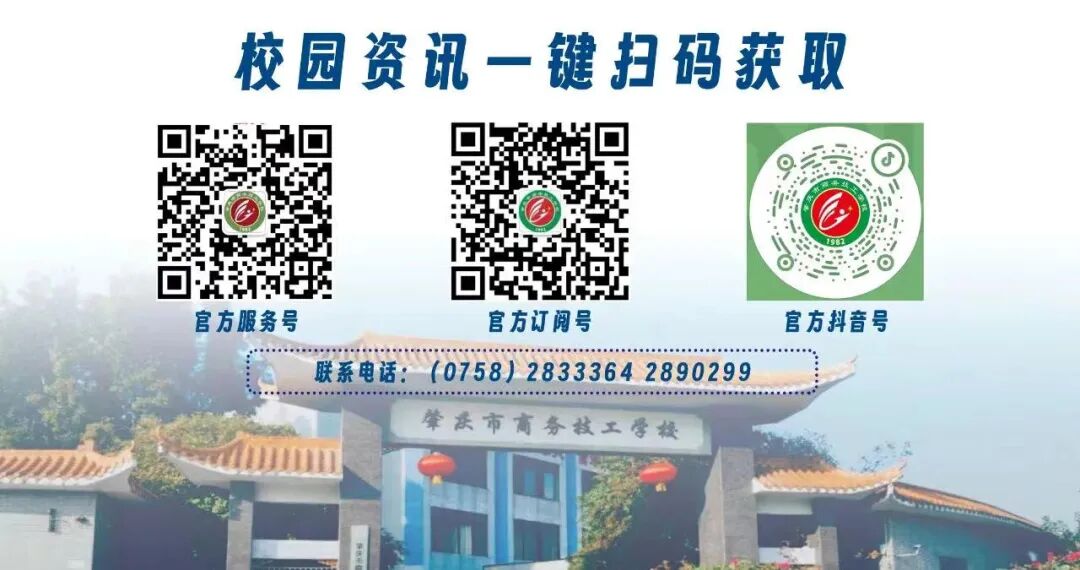 【推普周】第28届全国推广普通话宣传周——推广普通话 让语言更有力