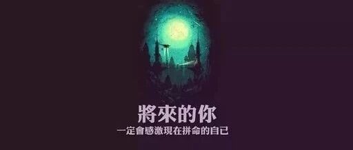 高中拼的不是智商，而是时间管理的能力！