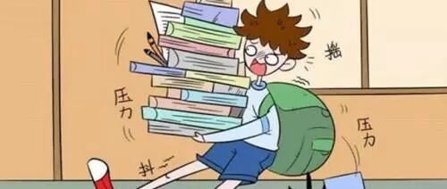 高中生压力大的4个表现，附带4个舒缓压力的小妙招。
