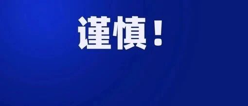 成绩出来了，你适合复读吗？！