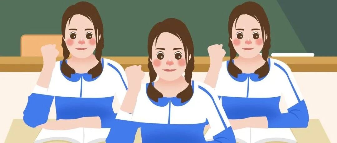 孩子，高考无需紧张