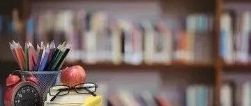 影响成绩的10个危险习惯，同学你注意到了吗？