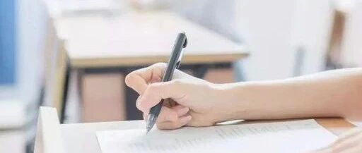 高一高二高三"重要事件清单"及各科重要提醒！所有高中生必看！