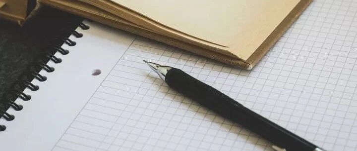 高考复习过程中常见的十大弊病及解决方案