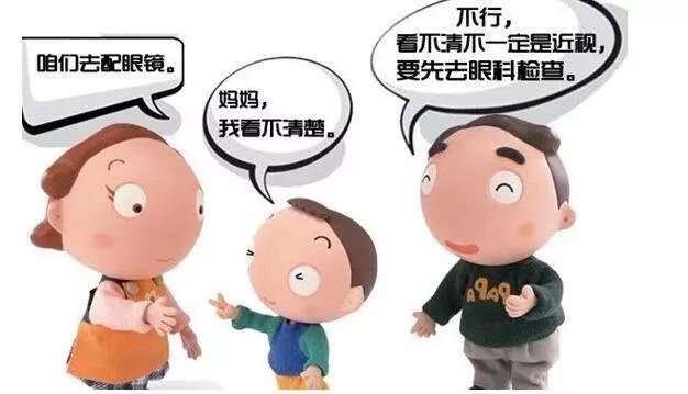 关于弱视，你了解多少？