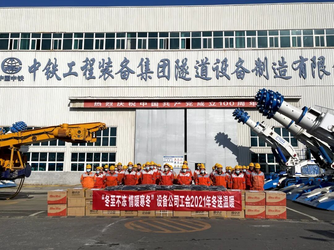 微信图片_20220120141127