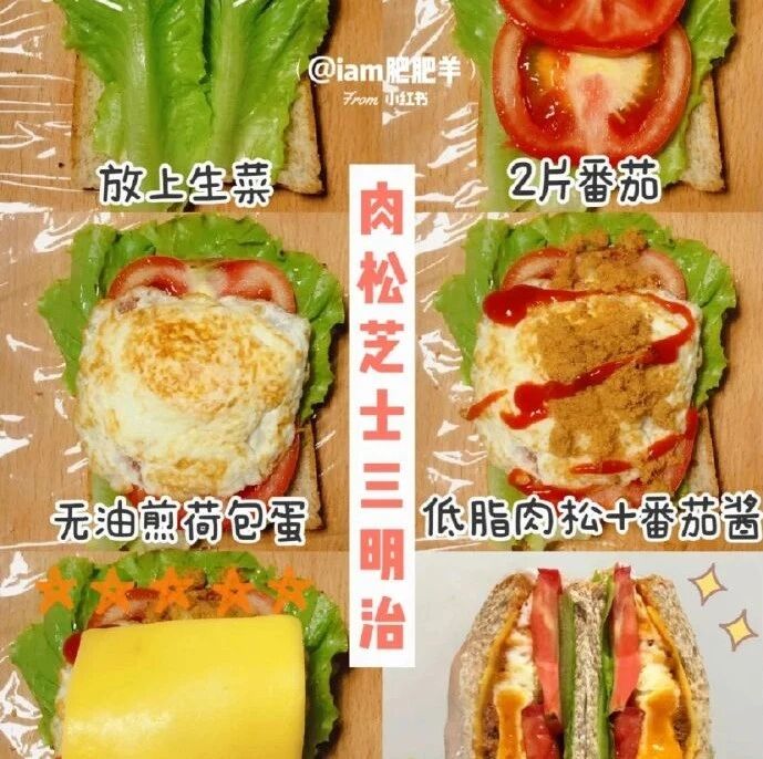 4款快手便携式低脂早餐做法,整月都不腻