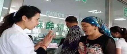 门诊常见药的用药交代！