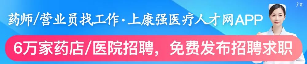 链球菌感染怎么才能彻底治好,链球菌感染很常见，这四个问题你一定要知道！