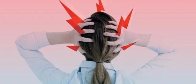 关于氟桂利嗪，至少需要知道这4点！