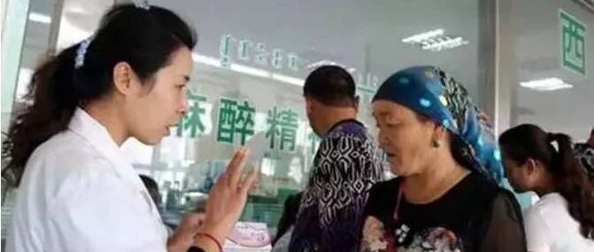 门诊常见药的用药交待！