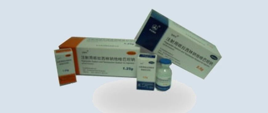 哌拉西林/他唑巴坦和头孢哌酮/舒巴坦之间的区别！