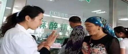 用药交待，应该交待什么？