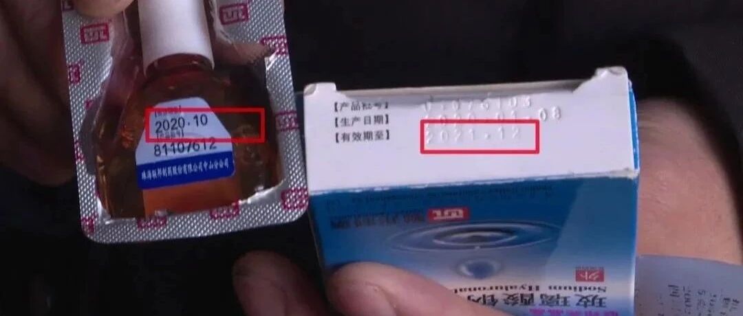 医务人员和患者，都应掌握药品效期和药品使用期的十个知识点！