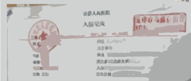 23岁男子发热输液后死亡，患者病历和用药曝光！