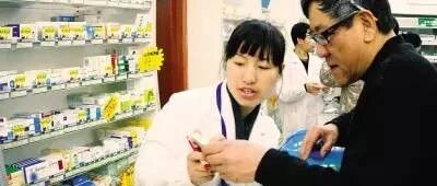 什么是四类药品？十一种症状有哪些？