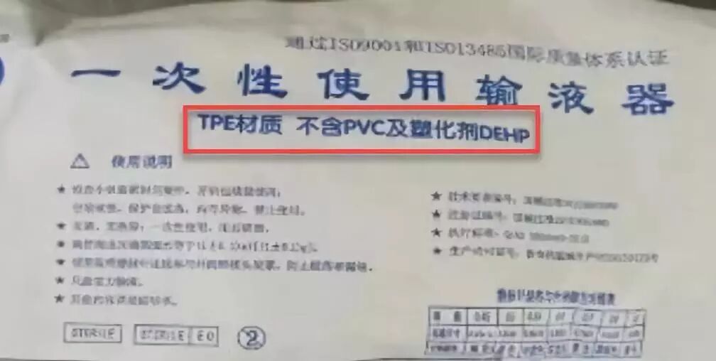 为什么使用精密输液器这些药需要用不同的输液器，你用对了吗？_https://www.jmylbn.com_新闻资讯_第3张