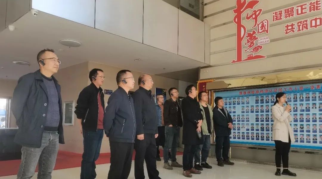 【公共服务提升】楚雄州检验检测认证院与云南金鼎锌业有限公司洽谈合作事项