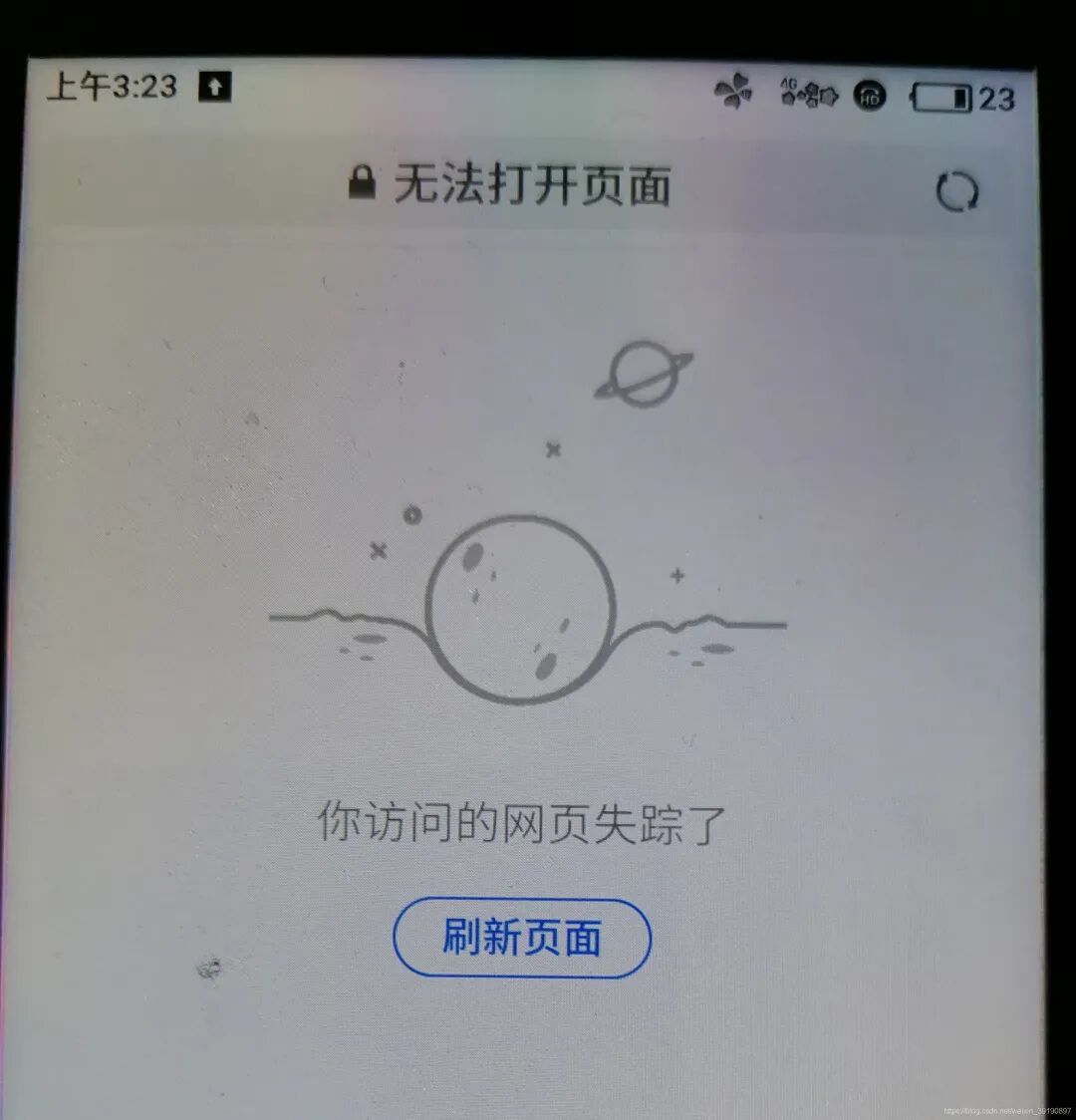 黑客断网攻击与监听演示！的图11