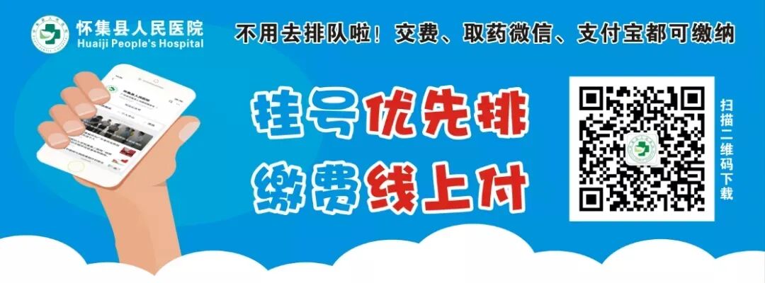 儿科微波是什么【儿科宣传】关爱儿童健康，关注祖国未来-上海聚慕医疗器械有限公司