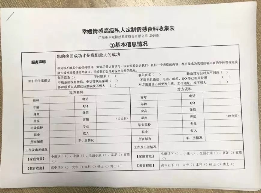 如何認識另一半？  遠離出軌、婚外情、冷暴力、分手傷害！ 情感 第8張