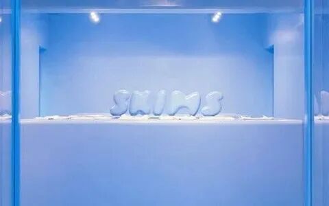 Skims：用流行文化构建下一个超级品牌