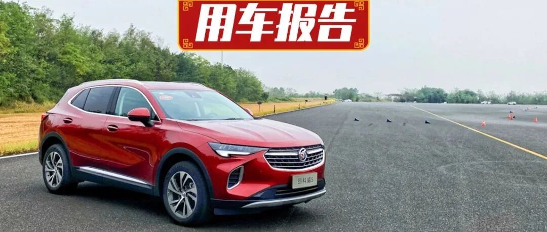 “阿凡达”1.5T动力加持 别克昂科威S强势登场