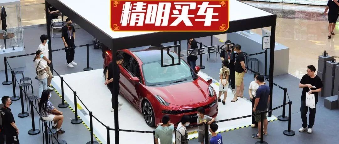 看车要排队，实拍体验极氪001，这车热度真的高