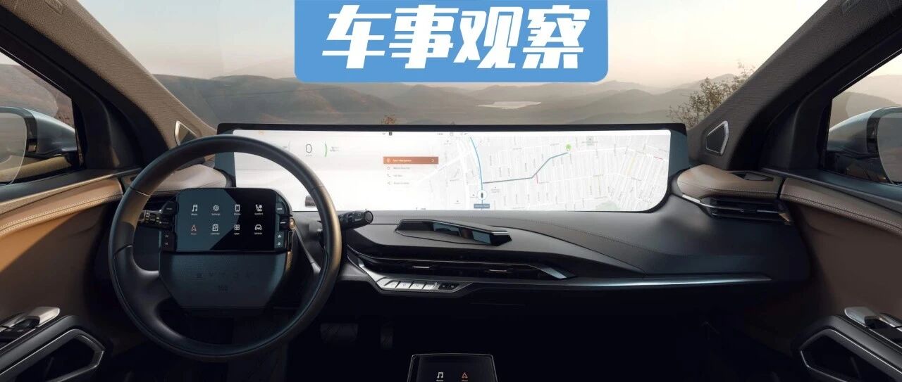 你们要的梦幻大屏没了，拜腾汽车跟中国说拜拜？