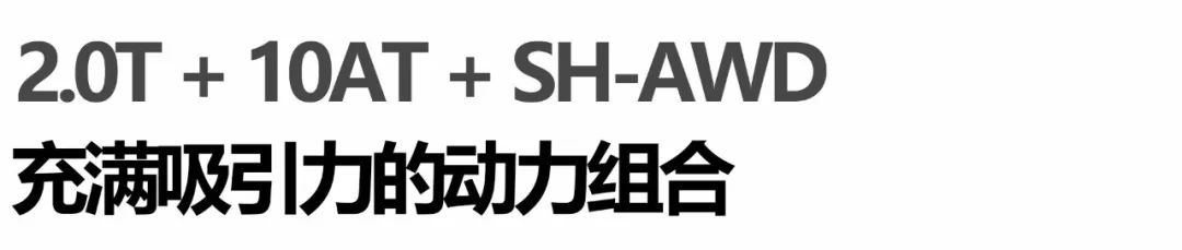 新車 | 水費帶你看廣汽謳歌RDX，售價32.8萬元起 汽車 第10張