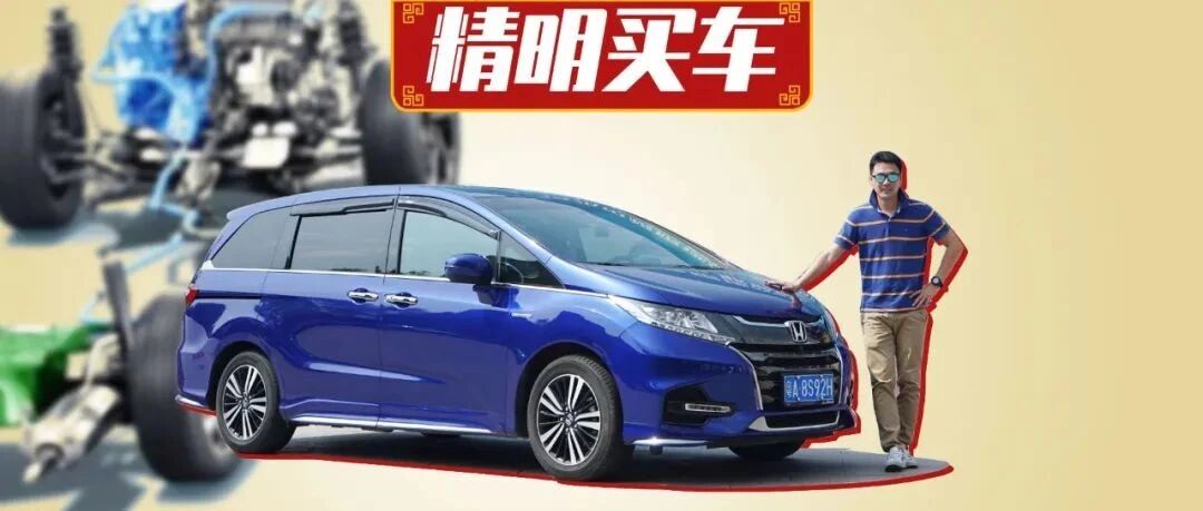 视频 | 从内蒙走到大连，才知道本田i-MMD混动技术有多强