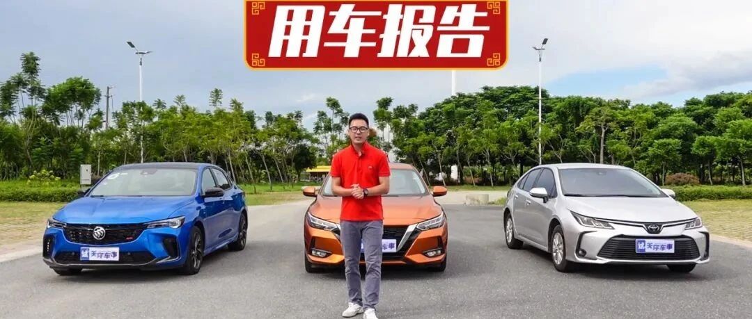 视频 | 热门A级车空间对比，卡罗拉/轩逸/威朗Pro GS谁更强？