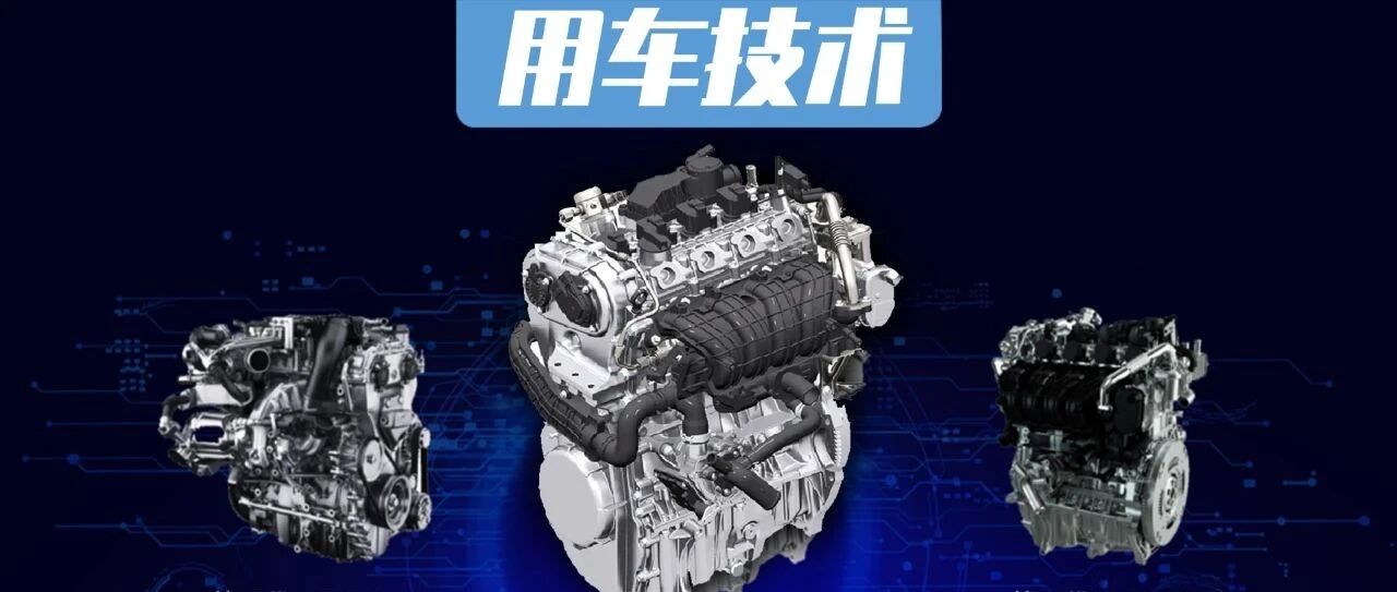 广汽传祺“混合动力”车型即将降临 热效率42.10%超丰田本田