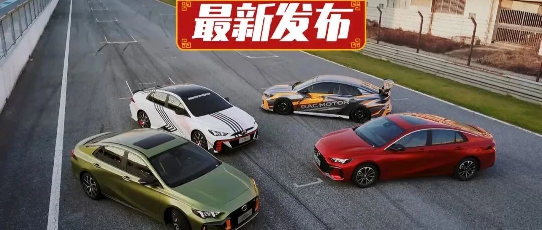 零百6.95秒，预售9.88万元起，广汽传祺影豹值得买？