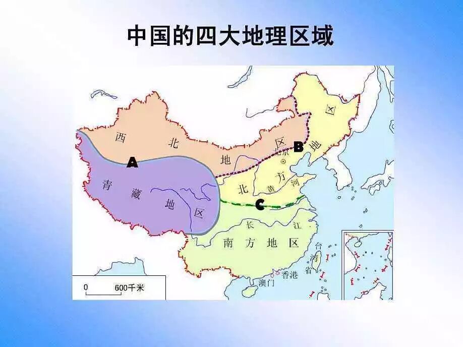 我国四大地理区域 湘教版地理八下第五章第一节四大地理区域的划分测试题