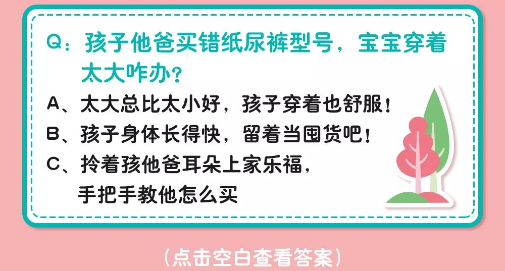 奶粉立減100｜哄娃省錢兩不誤秘籍來GET！ 親子 第8張