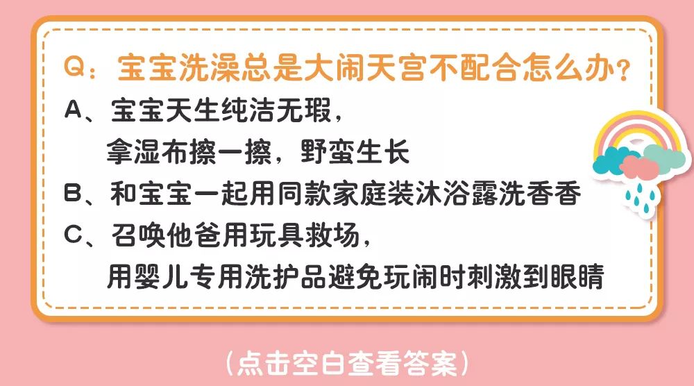 奶粉立減100｜哄娃省錢兩不誤秘籍來GET！ 親子 第13張