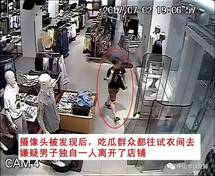 中山hm试衣间偷拍嫌疑人落网广州人系90后图